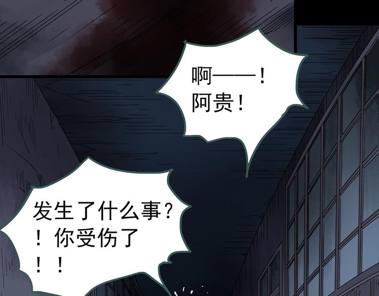 第228话 AR惊魂 中50