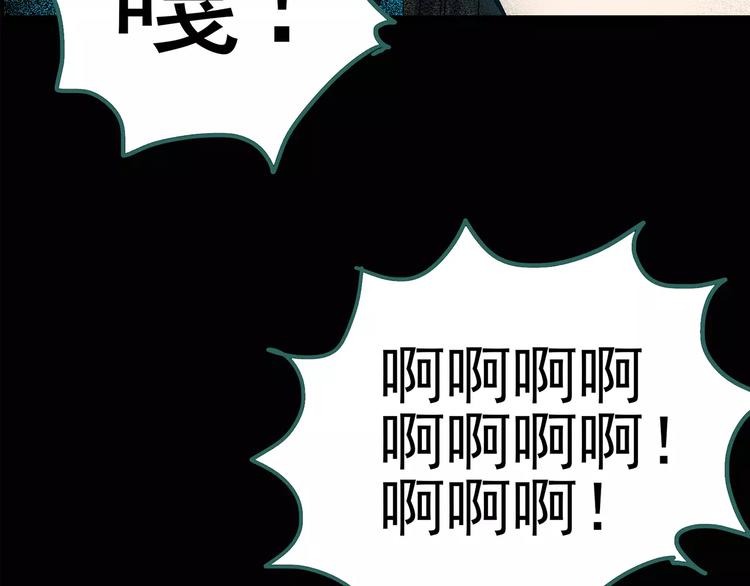 第80话 蛇之诅咒（十二）47