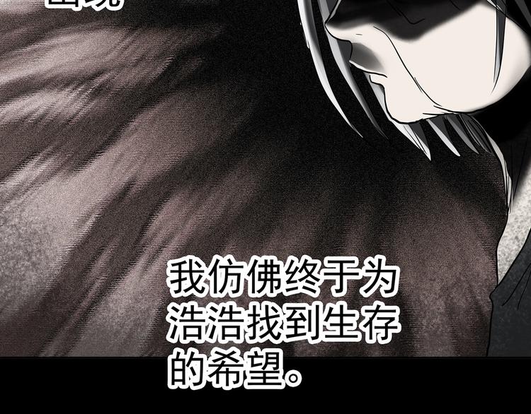 第250话 转世 下8