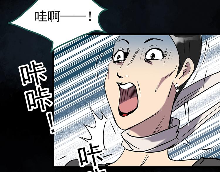 第269话 貂皮大衣 上38