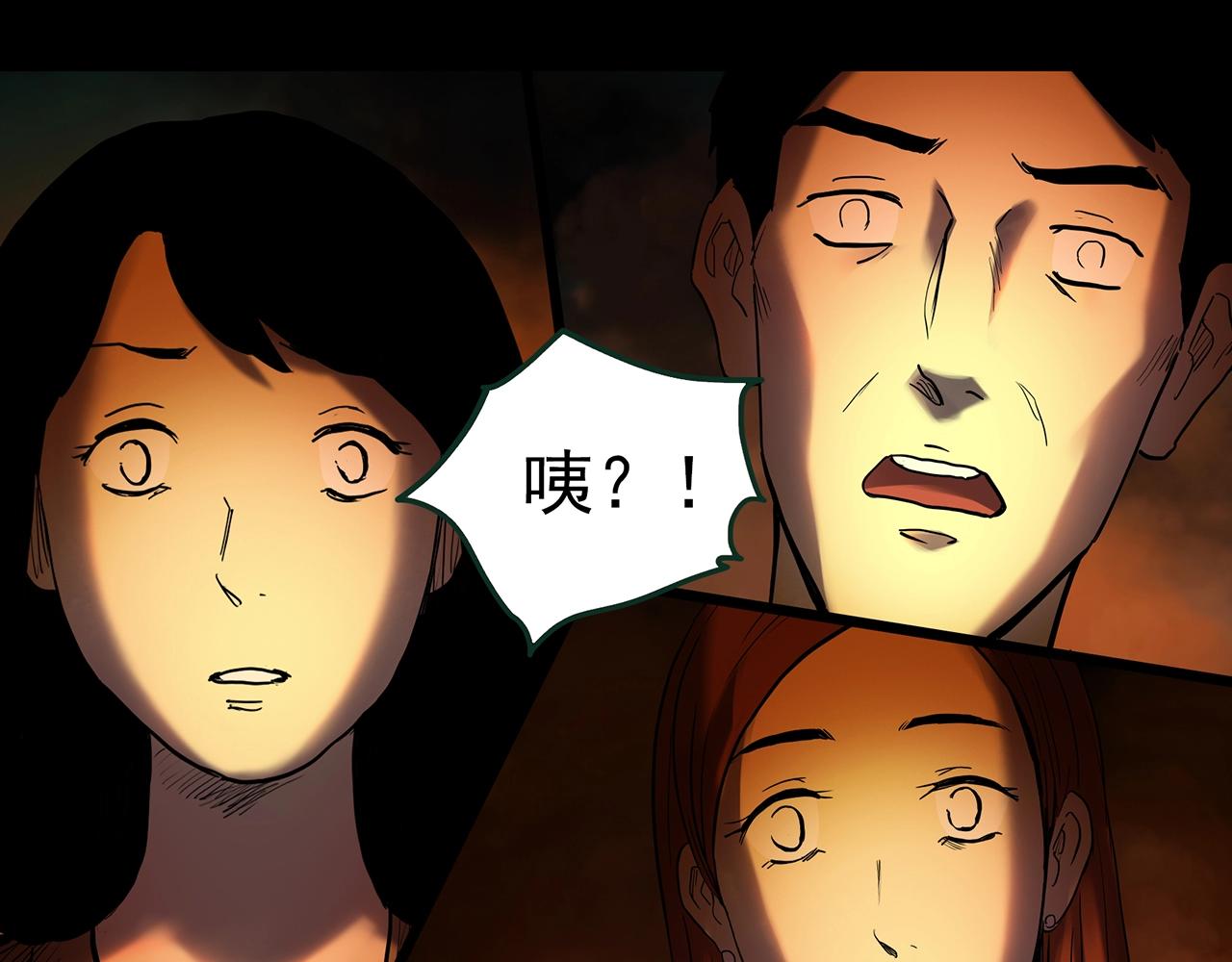 第412话 幽语追凶【14】36