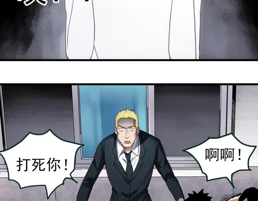 第470话 上身一分钟 【九】30