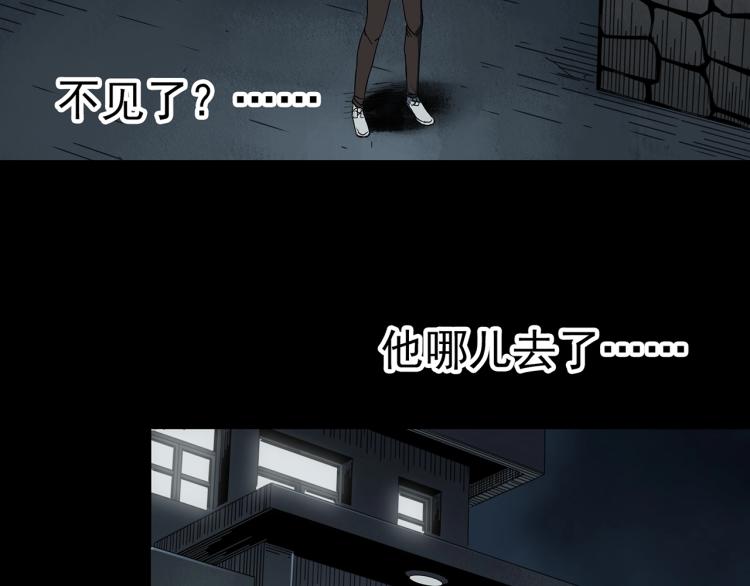 第381话 小怪奇回家26