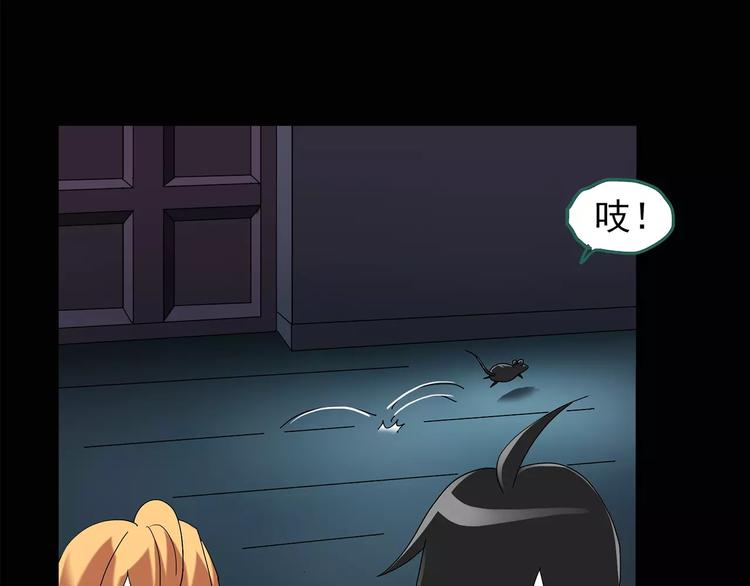 第83话 蛇之诅咒（终）56