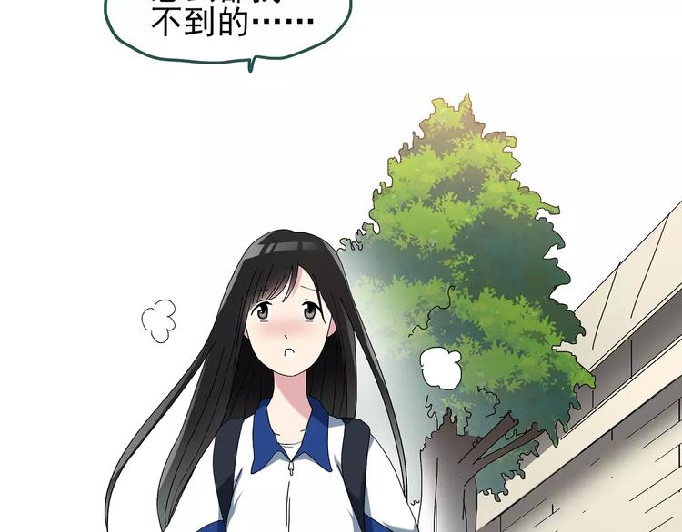 第73话 蛇之诅咒（五）59
