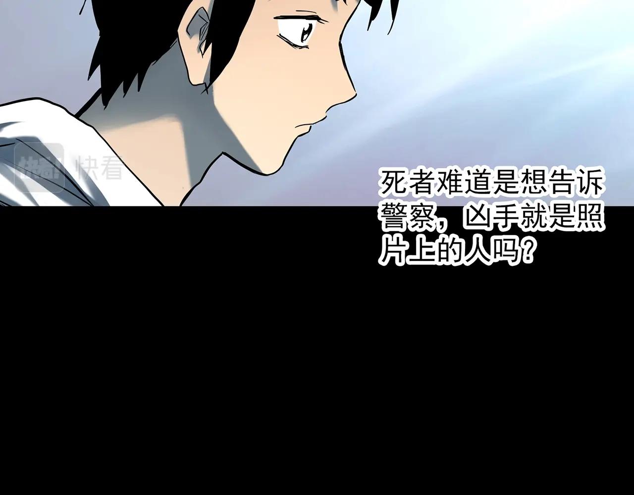 第400话 幽语追凶[2]15