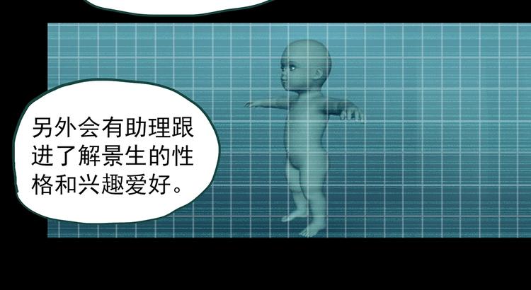 第360话 VR愿23