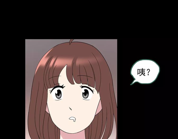 第97话 长舌妇学园 189
