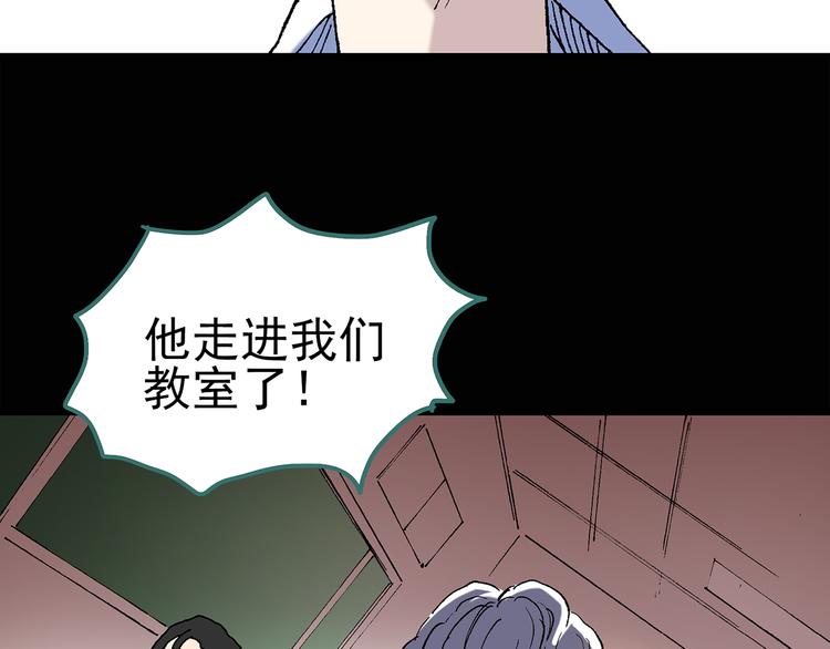 第50话 完美雕像（上）41