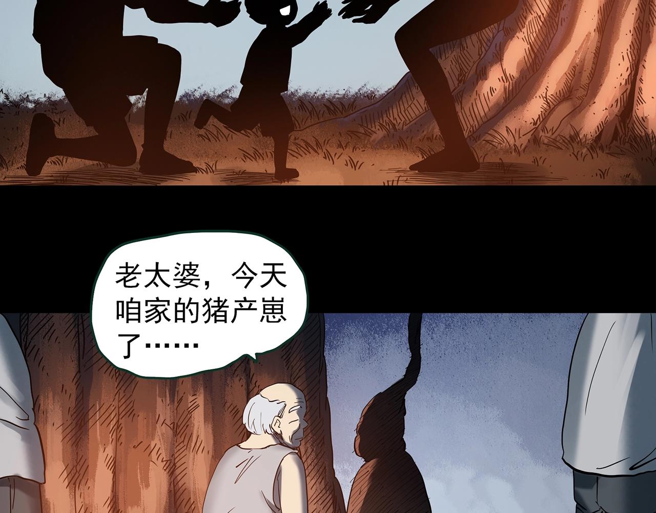第427话 母亲树64