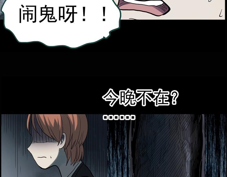 第356话 喜好推送121