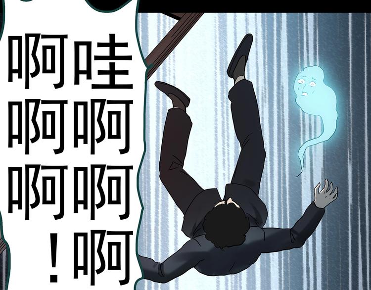 第346话 诡镜·忆之罪（下）84