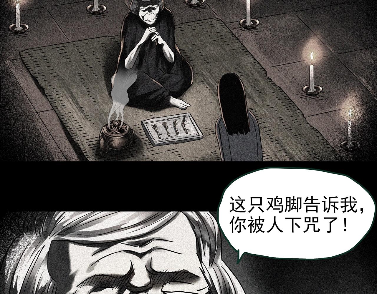 第426话 生祭89
