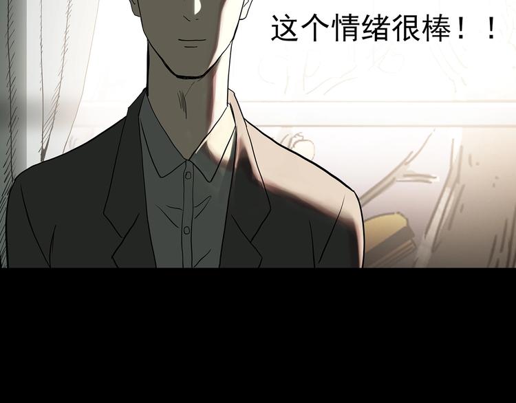 第347话 诡镜·言之罪（一）45