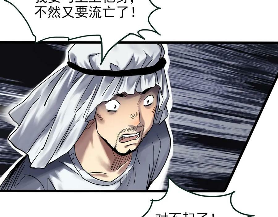 第468话 上身一分钟【六】15