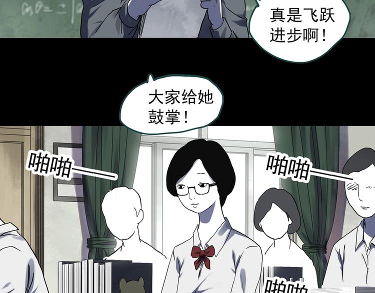 第315话 开脑洞（上）4