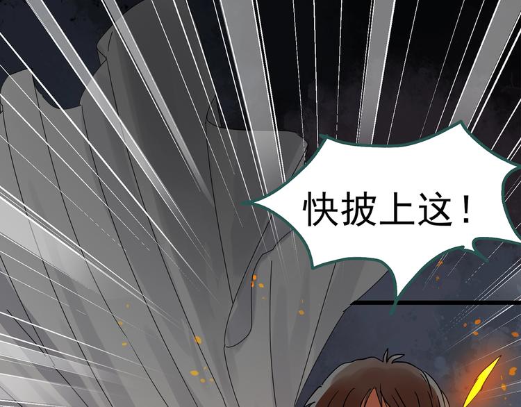 第257话 未来丈夫 下76