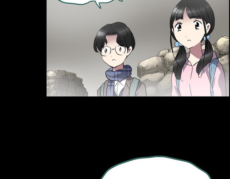 第184话 雾魇怪形 中六64