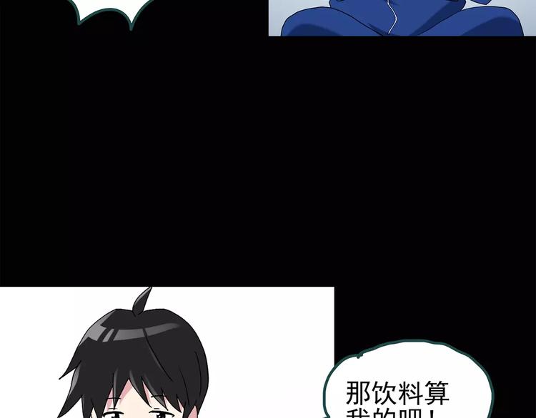 第72话 蛇之诅咒（四）12