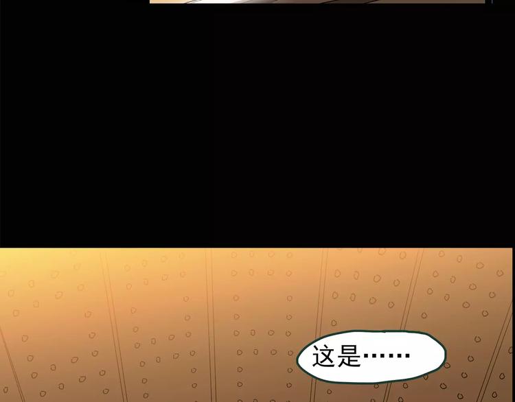 第86话 小怪奇两则248