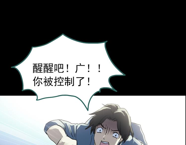 第207话 宿舍奇人（下）66
