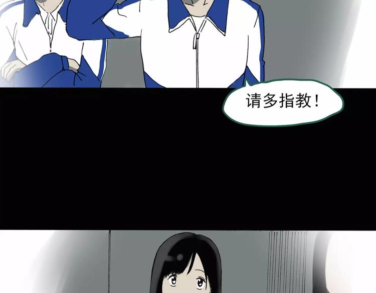 第43话 军训那时我们未认识125