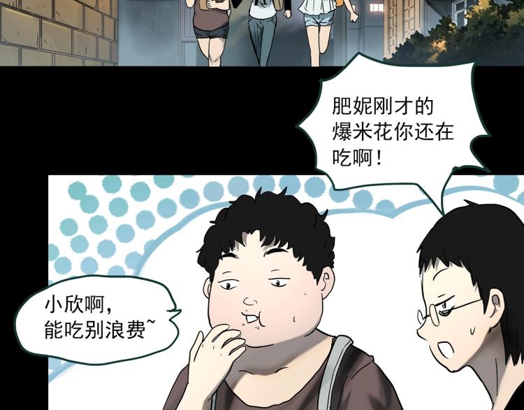 第371话 针管女魔（上）15