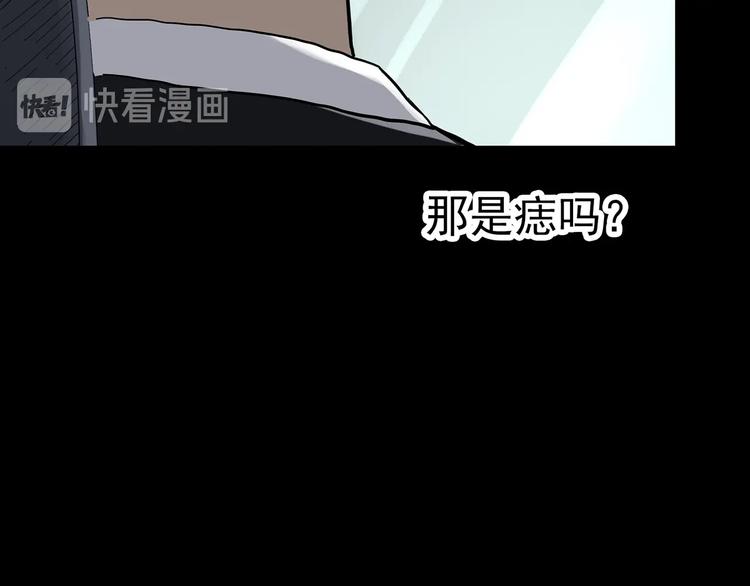 第324话 恶魔换脸术（七）120