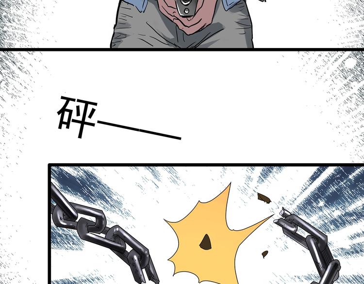 第293话 咚！（12）36