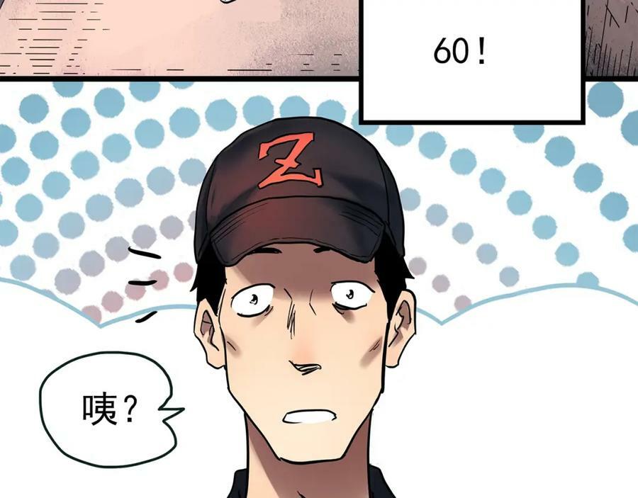 第464话 上身一分钟【二】95