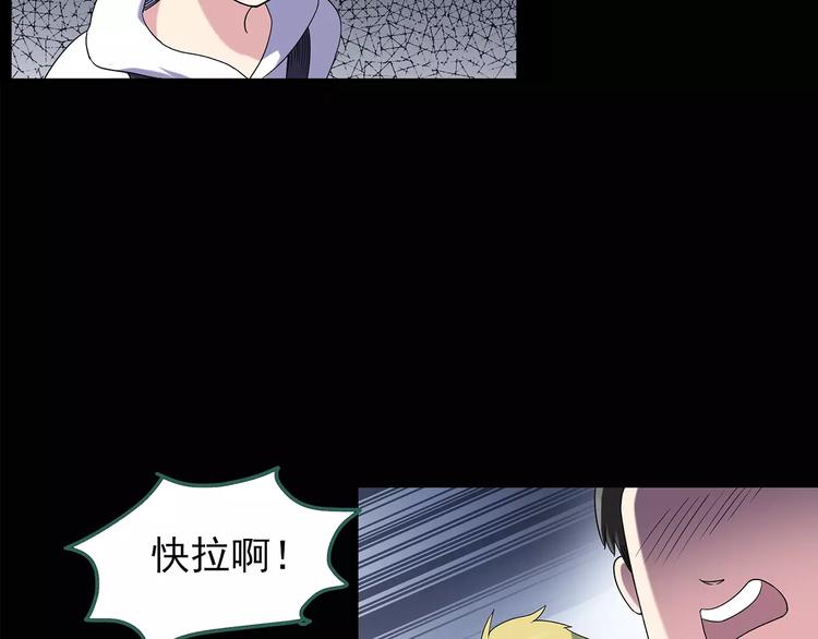 第91话 恶魔的镜头 中247