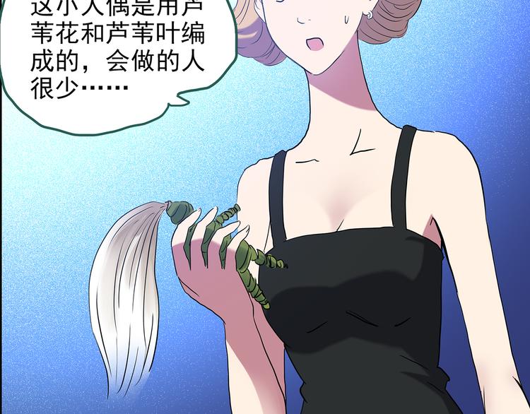 第147话 怪之狗 六94