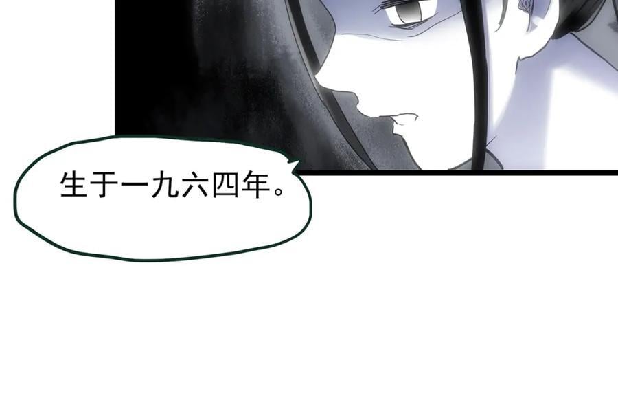 第471话 上身一分钟 【九】59