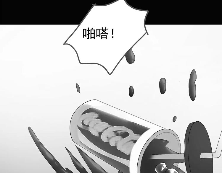 第56话 背宝金猪（中三）78