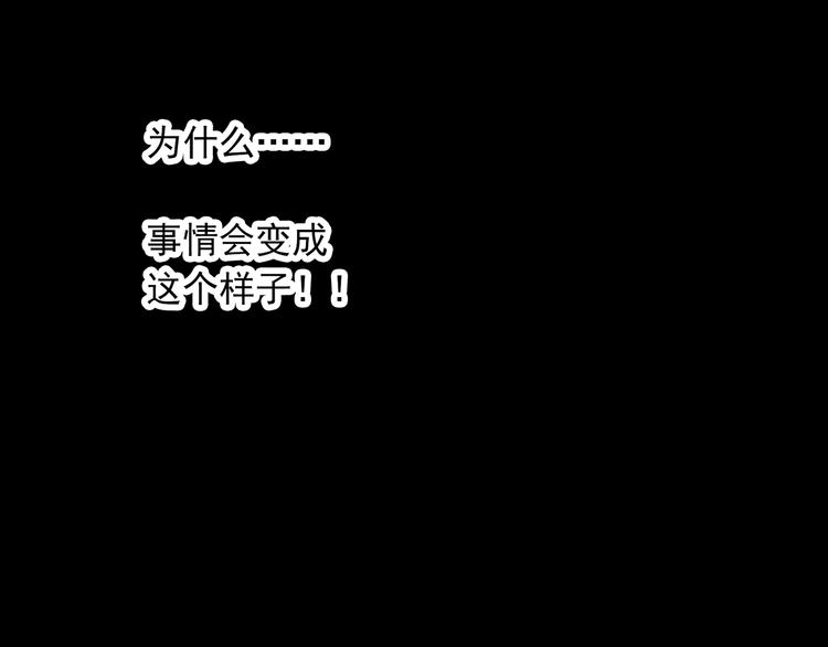 第348话 诡镜·言之罪（二）42