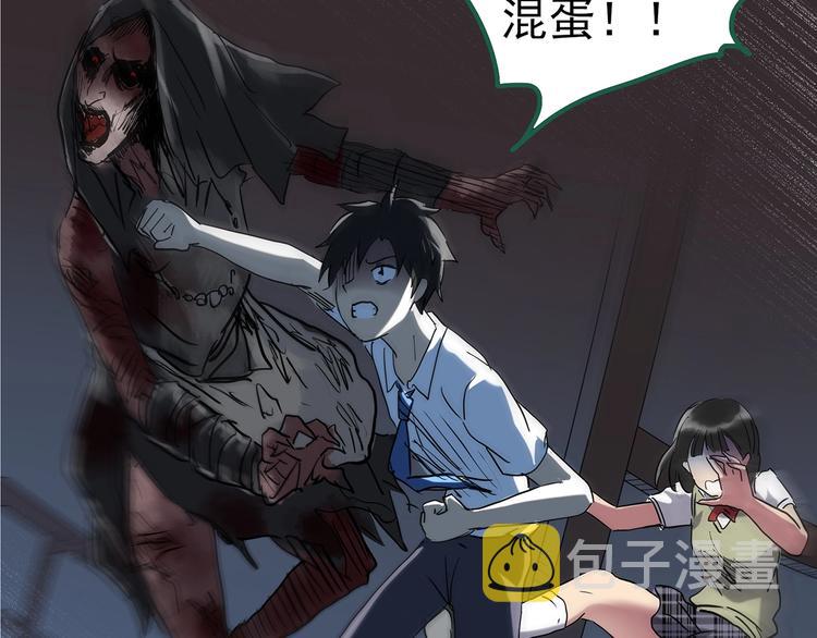 第231话 AR惊魂 中四41