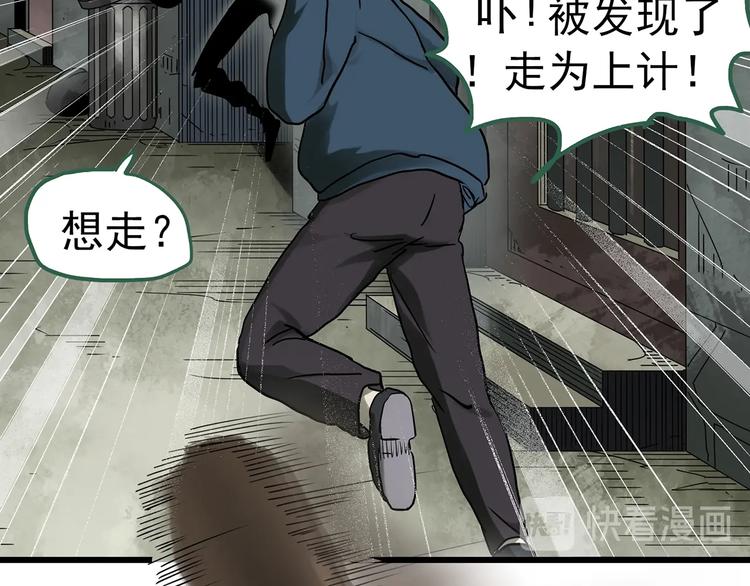 第279话 等候恋人（7）24