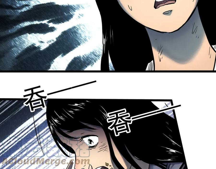 第452话 猪圈【中】60