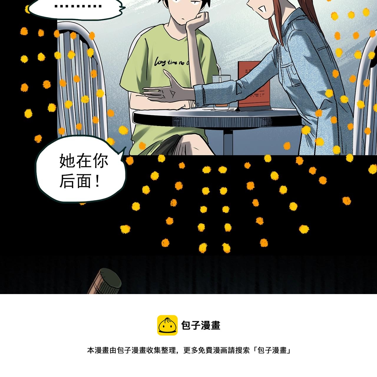 第408话 幽语追凶【10】60