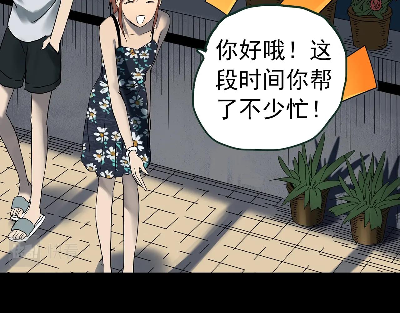 第415话 幽语追凶【17】77