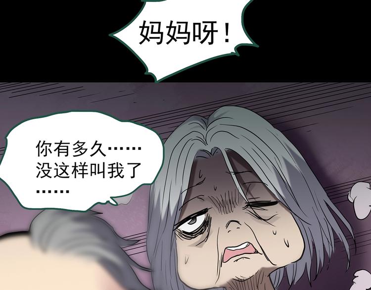 第250话 转世 下89