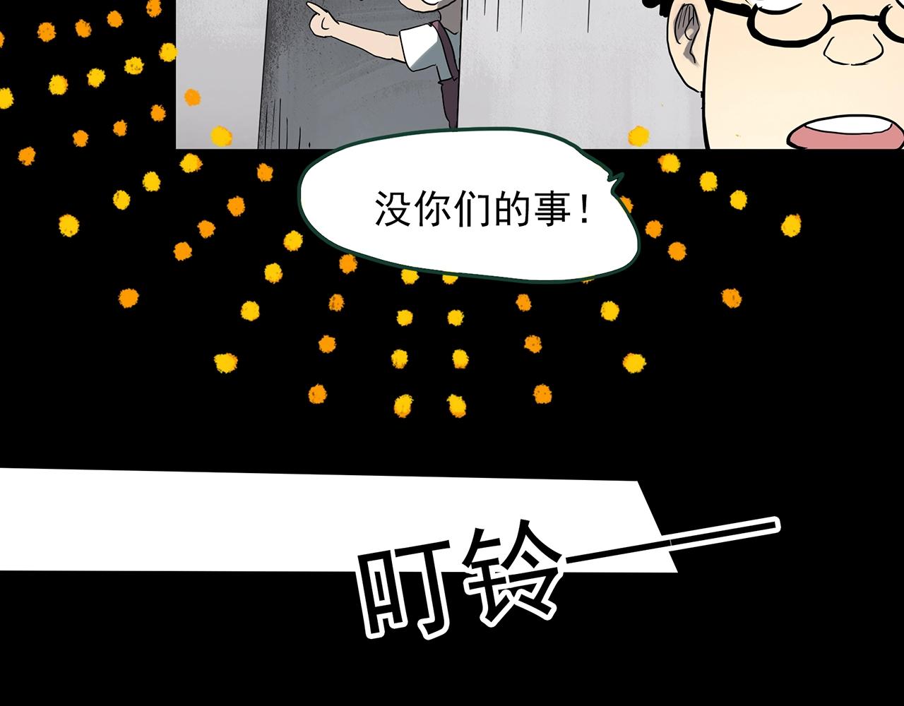 第388话 被下物语（下）92