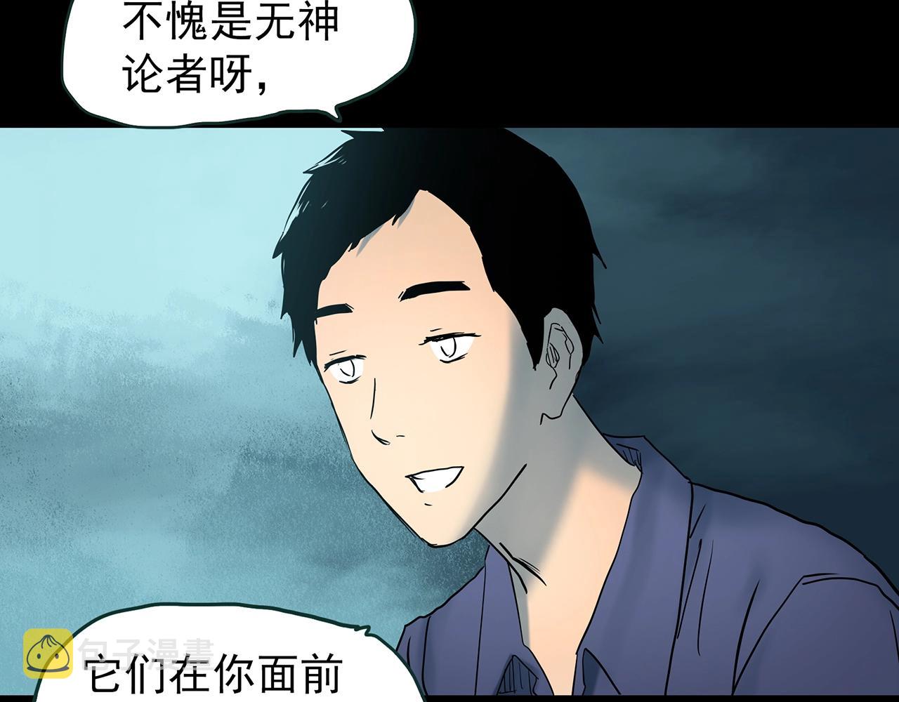 第437话 死丘之千人殉【下】122