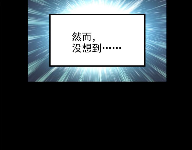 第186话 小编的诡异事件26