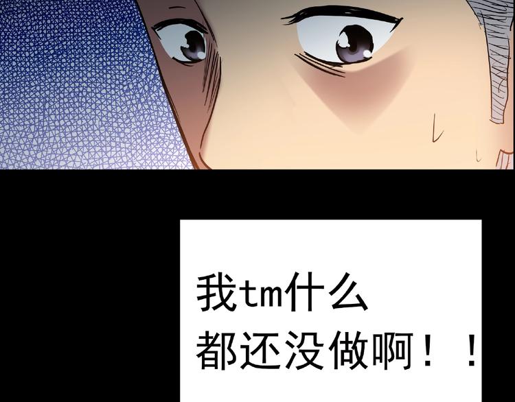 第195话 麻药综合征 上118