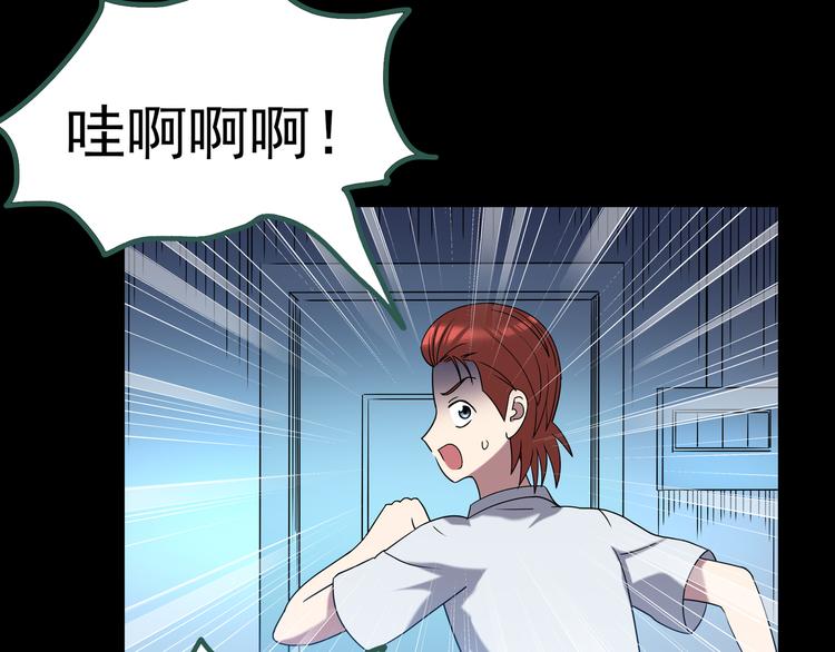 第125话 恶魔仪式 5111