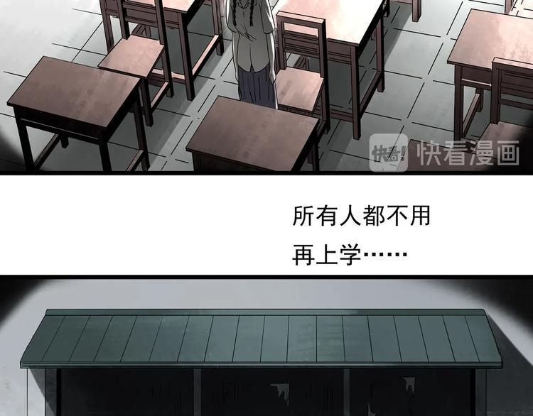 第277话 等候恋人（5）57