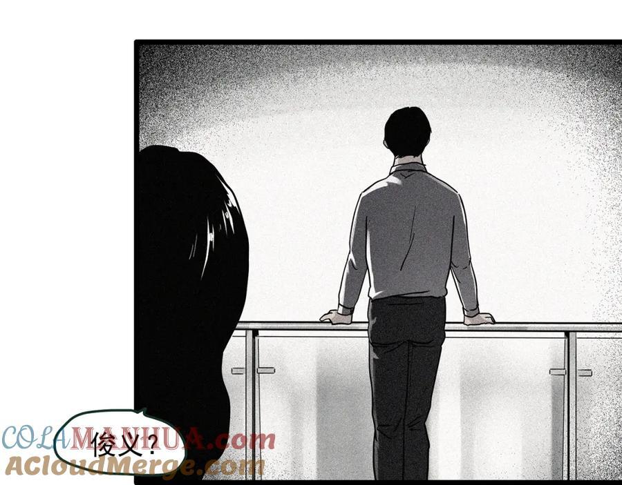 第476话 风筝葬 【上】32