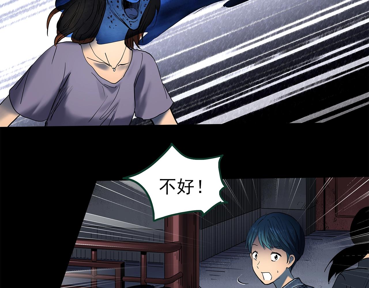 第441话 无头村之麻脸97