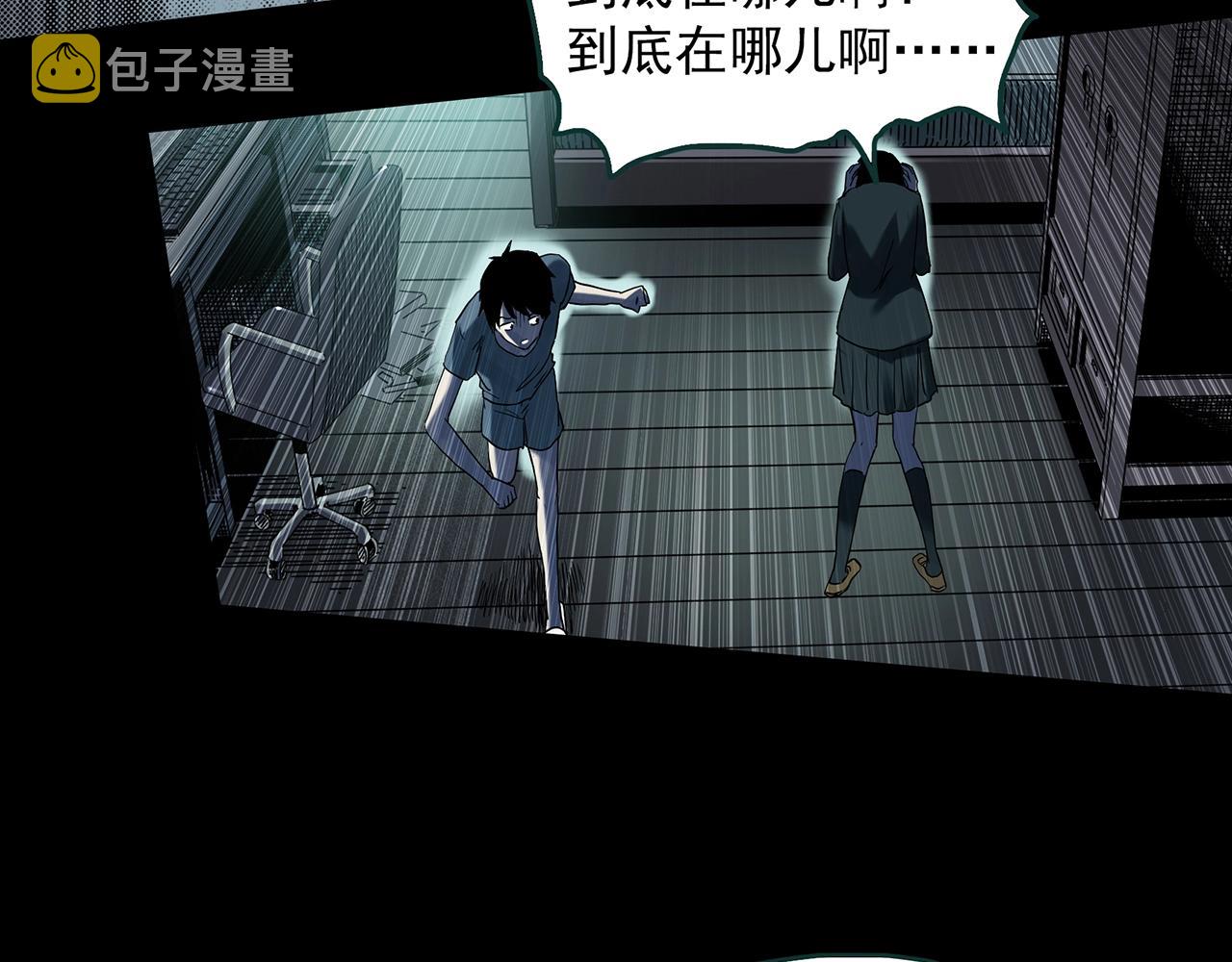 第399话 幽语追凶[1]57